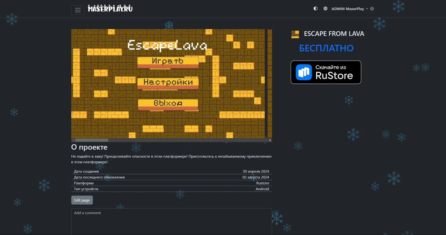 maserplay.ru Screenshot