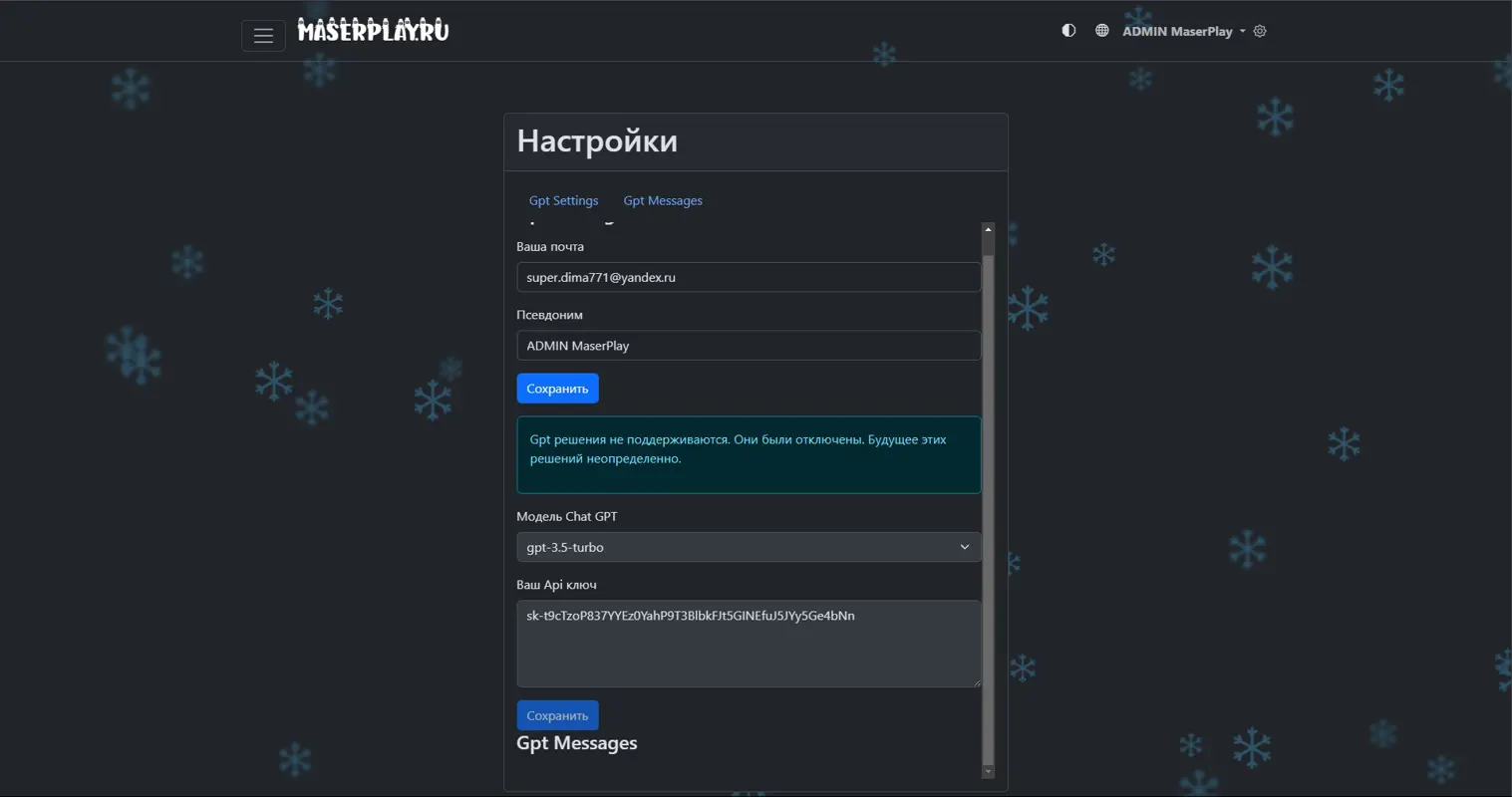 maserplay.ru Screenshot