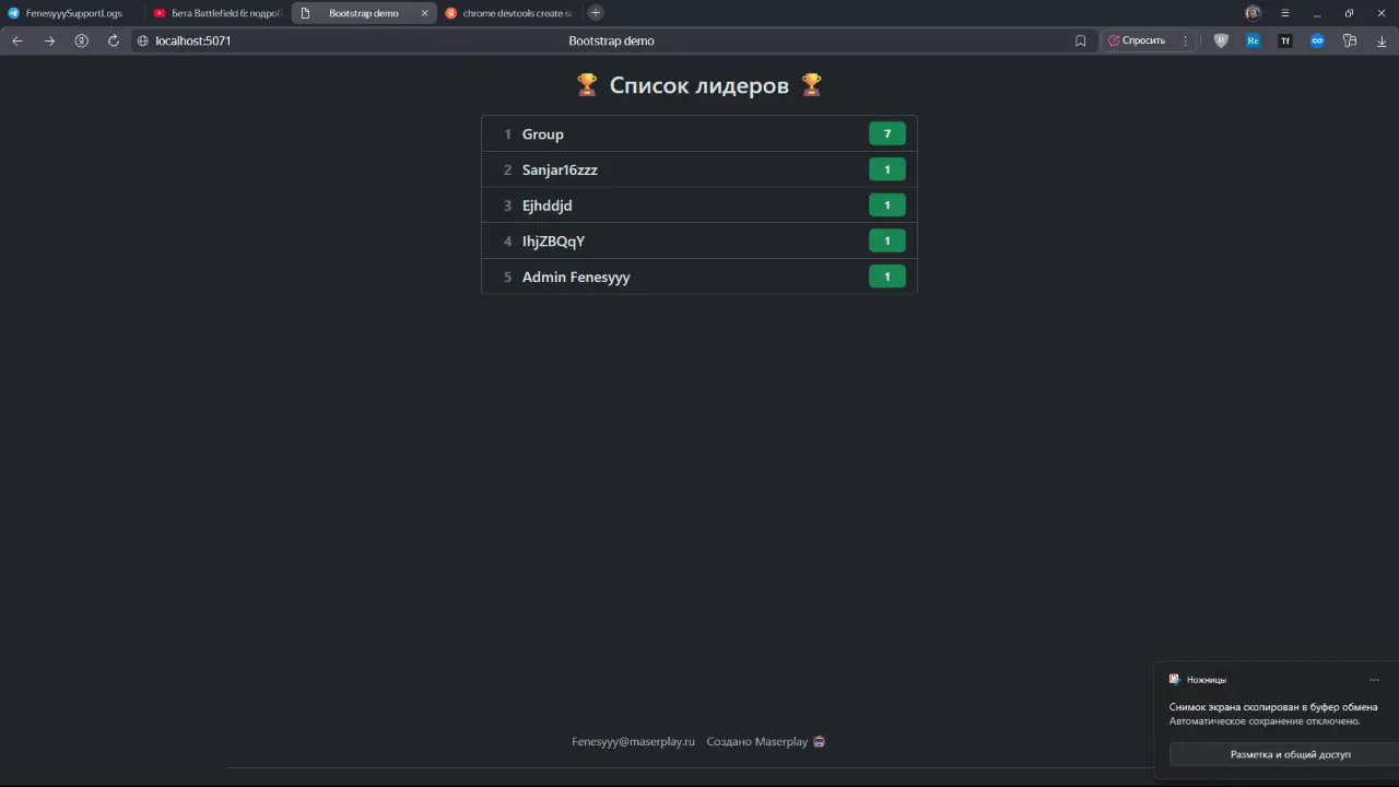 FenesyyySupport Screenshot