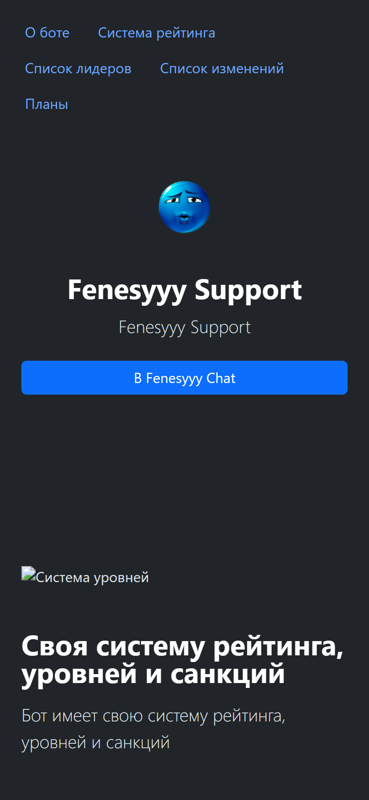 FenesyyySupport Screenshot