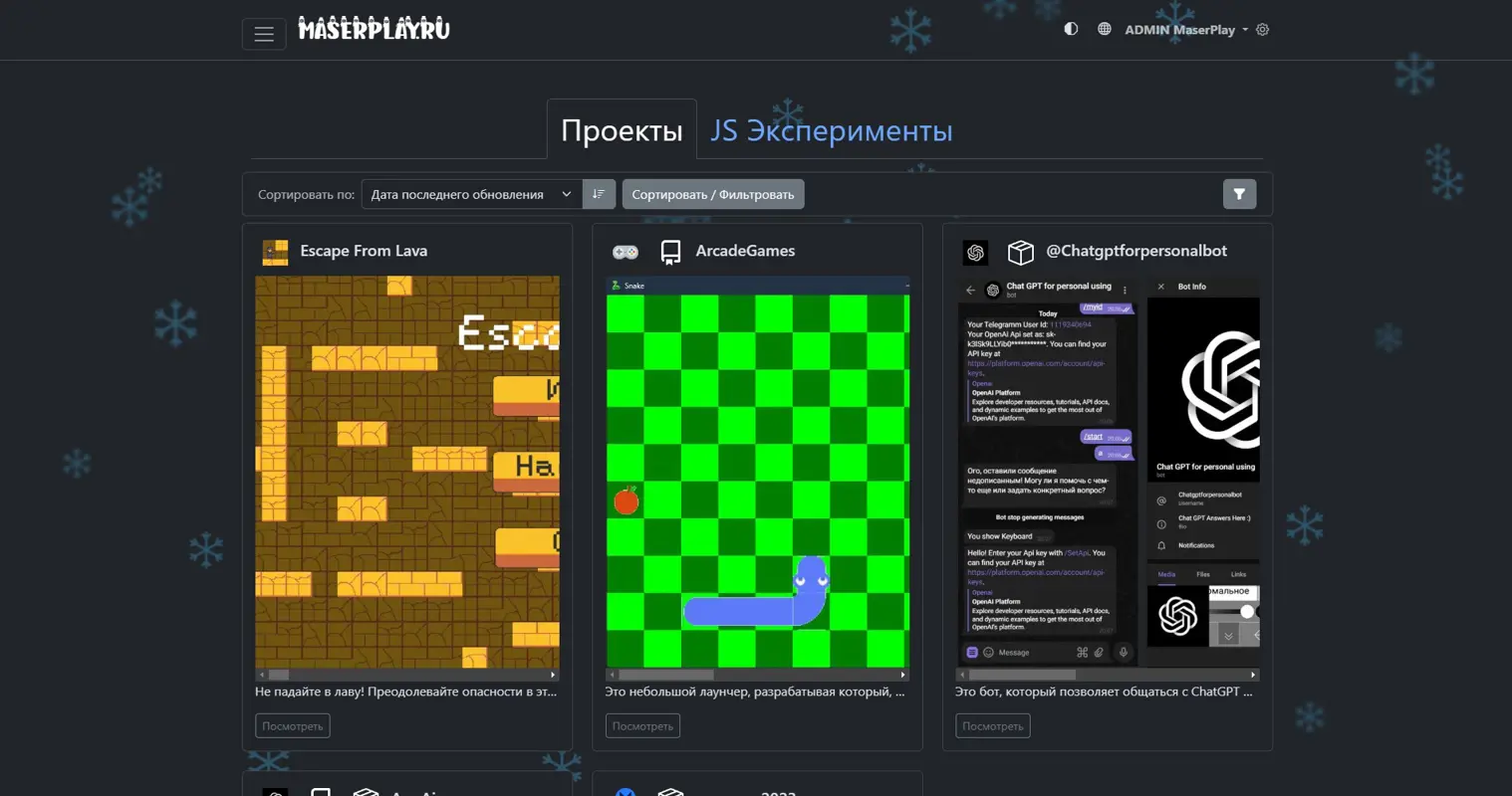 maserplay.ru Screenshot