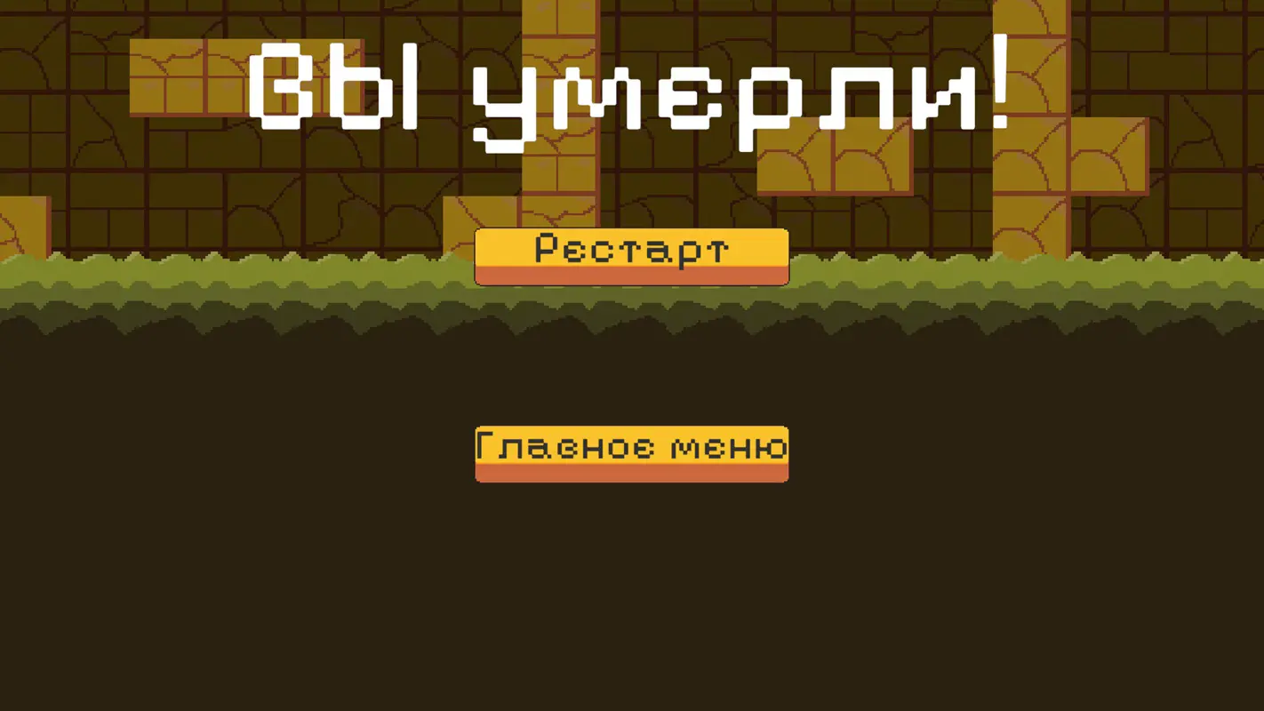 Escape From Lava Screenshot
