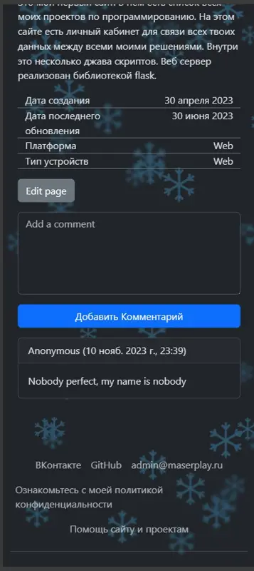 maserplay.ru Screenshot